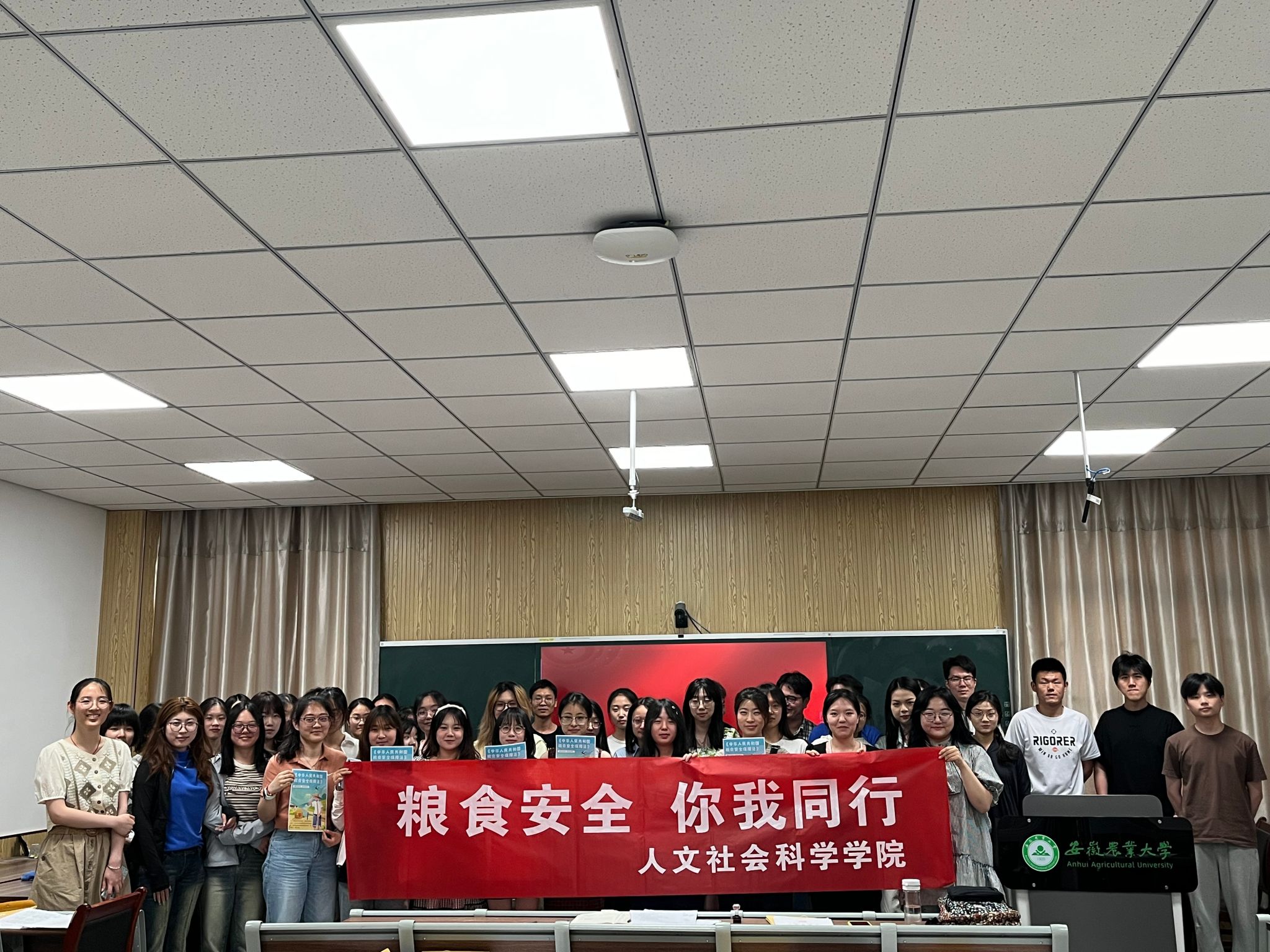 人文社会科学学院开展粮食安全保障法宣传活动-安徽农业大学人文社会