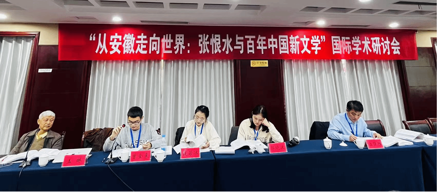 中国文学报告会(中国文学报告会会长是谁)